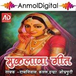 Muklava Geet - Indra Dhawasi Song Download